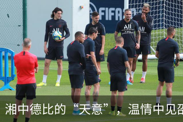 湘中德比的“天意”，温情中见邵阳文明建设的高尚底色